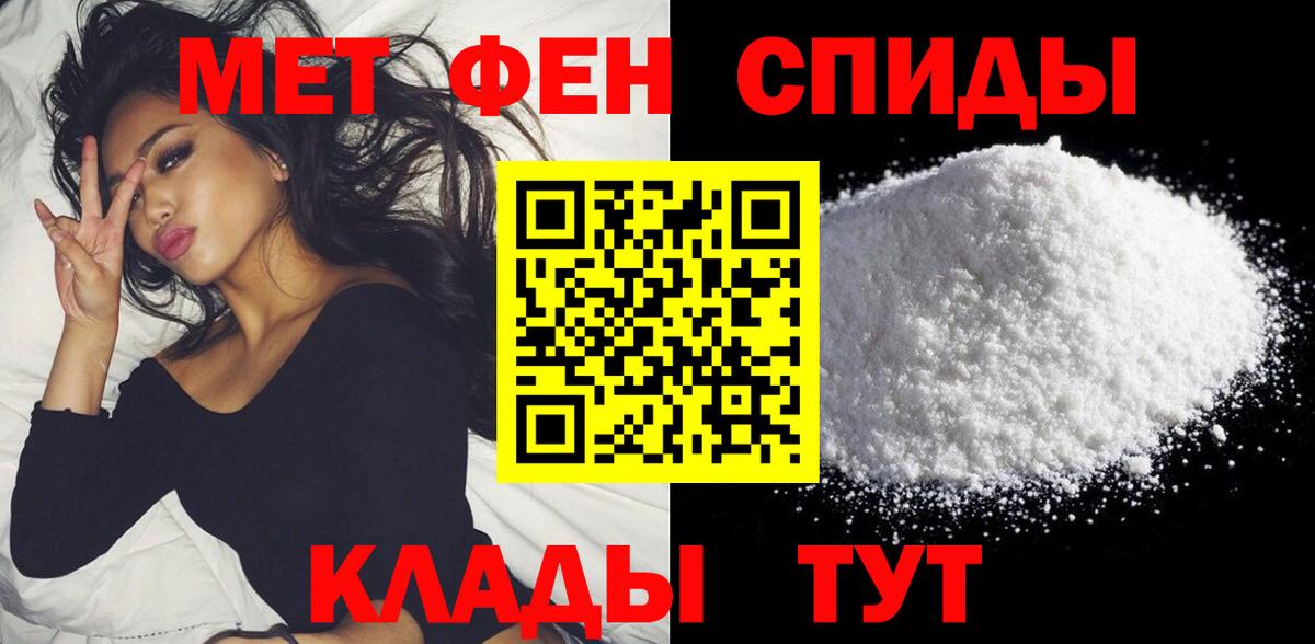 Amphetamine Premium Луховицы