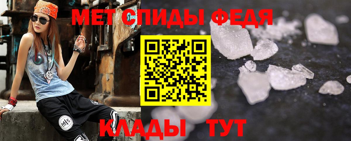Луховицы  Amphetamine  Вход с VPN  Амфетамин  АМФ VHQ 