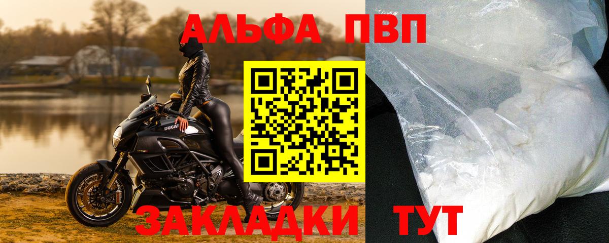 А ПВП СК КРИС Луховицы