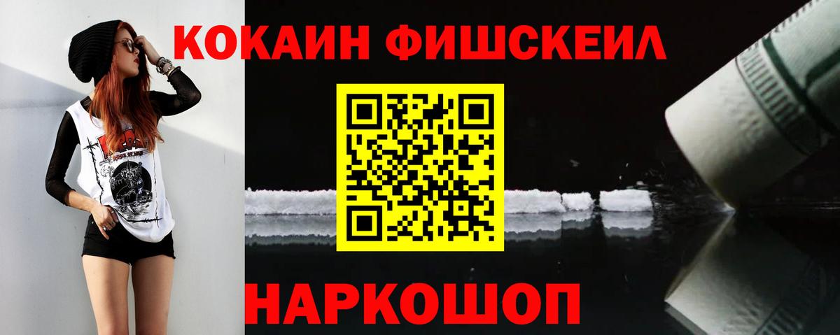 Cocaine Columbia  Вход с VPN  Луховицы  COCAIN 98% 