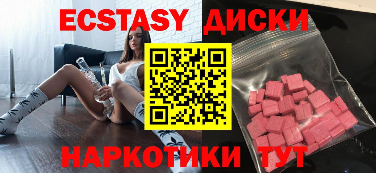ЭКСТАЗИ  Экстази Punisher  Луховицы  Вход с VPN  Экстази 99% 