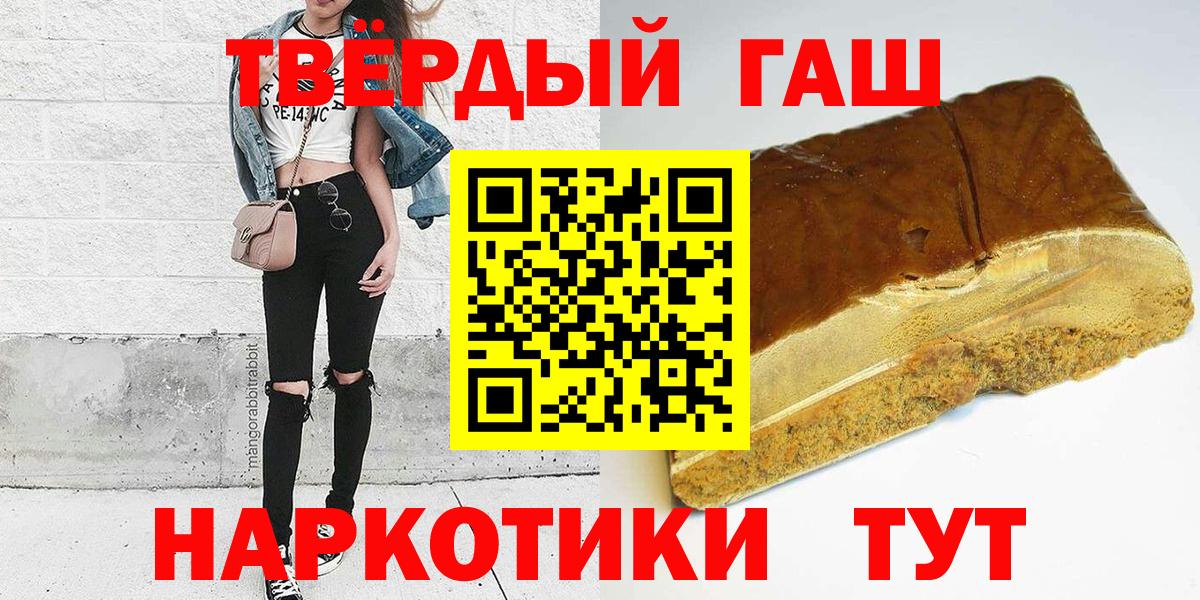 ГАШ 40% ТГК Луховицы