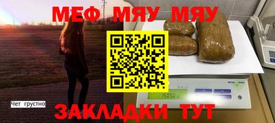 марихуана Заводоуковск