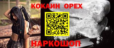 марихуана Заводоуковск