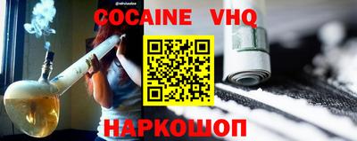 ALPHA PVP Заволжье