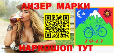 ALPHA PVP Заволжье