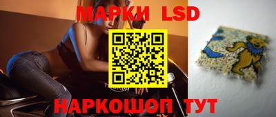 марихуана Заводоуковск