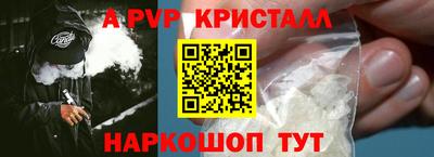 ALPHA PVP Заволжье