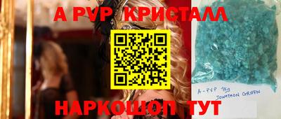 ALPHA PVP Заволжье