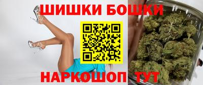 марихуана Заводоуковск