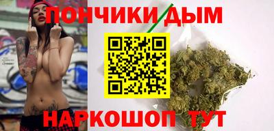 марихуана Заводоуковск