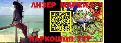 марихуана Заводоуковск