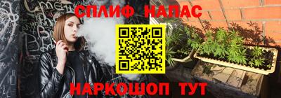 ALPHA PVP Заволжье