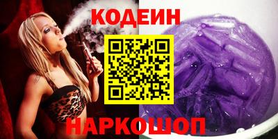 марихуана Заводоуковск