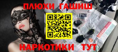 ALPHA PVP Заволжье