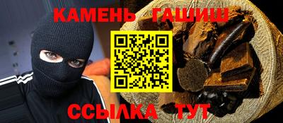 марихуана Заводоуковск