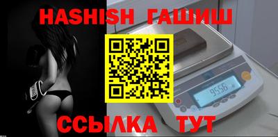 ALPHA PVP Заволжье