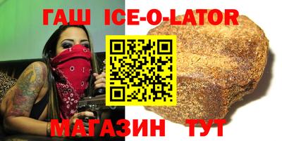 ALPHA PVP Заволжье