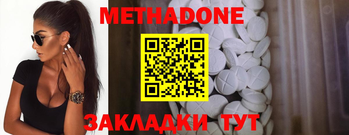 darknet клад  Вход с VPN  Луховицы  МЕТАДОН мёд 