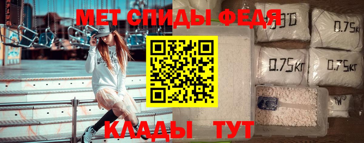 Метамфетамин витя Луховицы