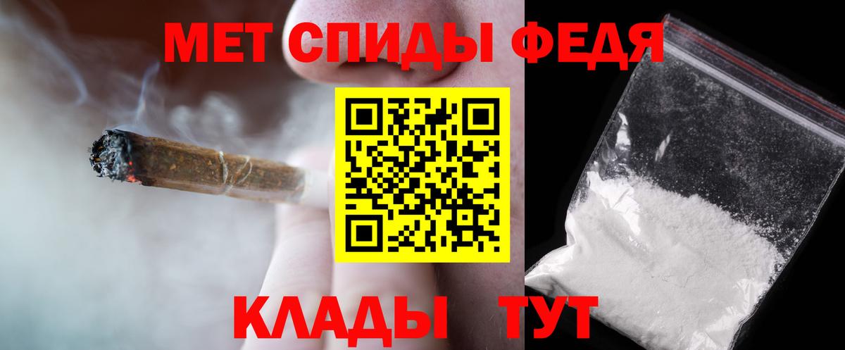 Метамфетамин кристалл  Вход с VPN  Луховицы  Метамфетамин кристалл 