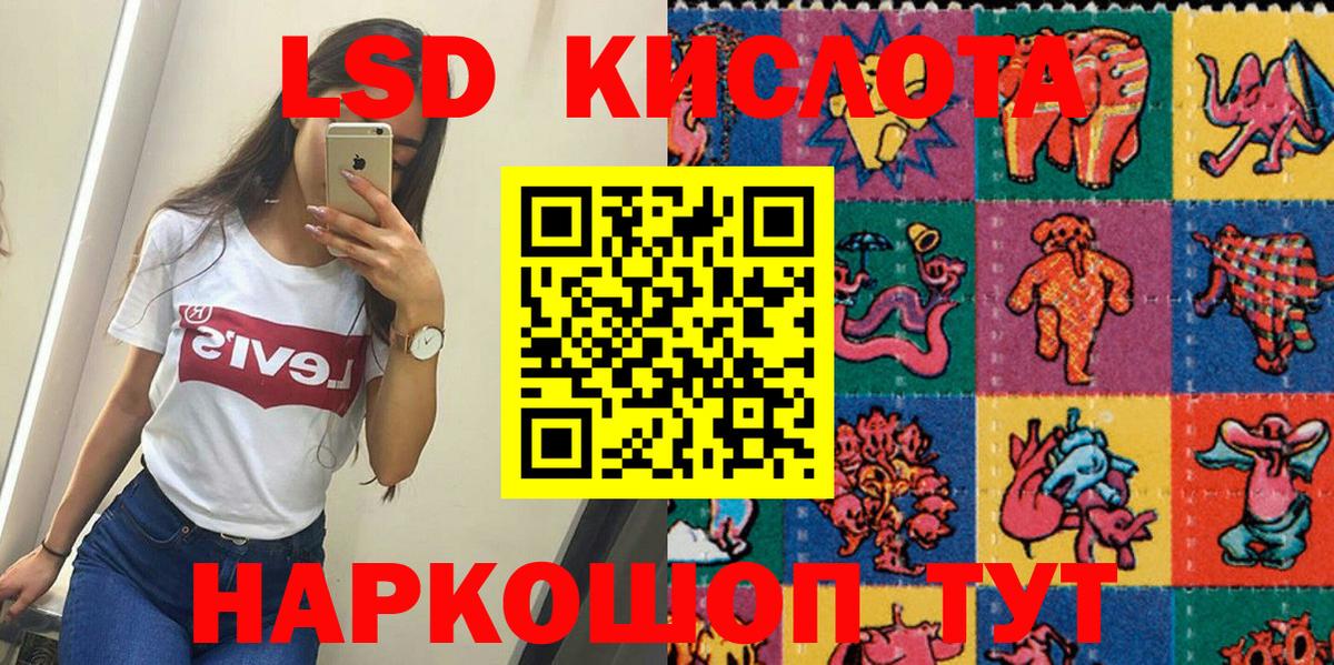 Наркотические марки 1,8мг  Марки 25I-NBOMe  Луховицы  Вход с VPN 