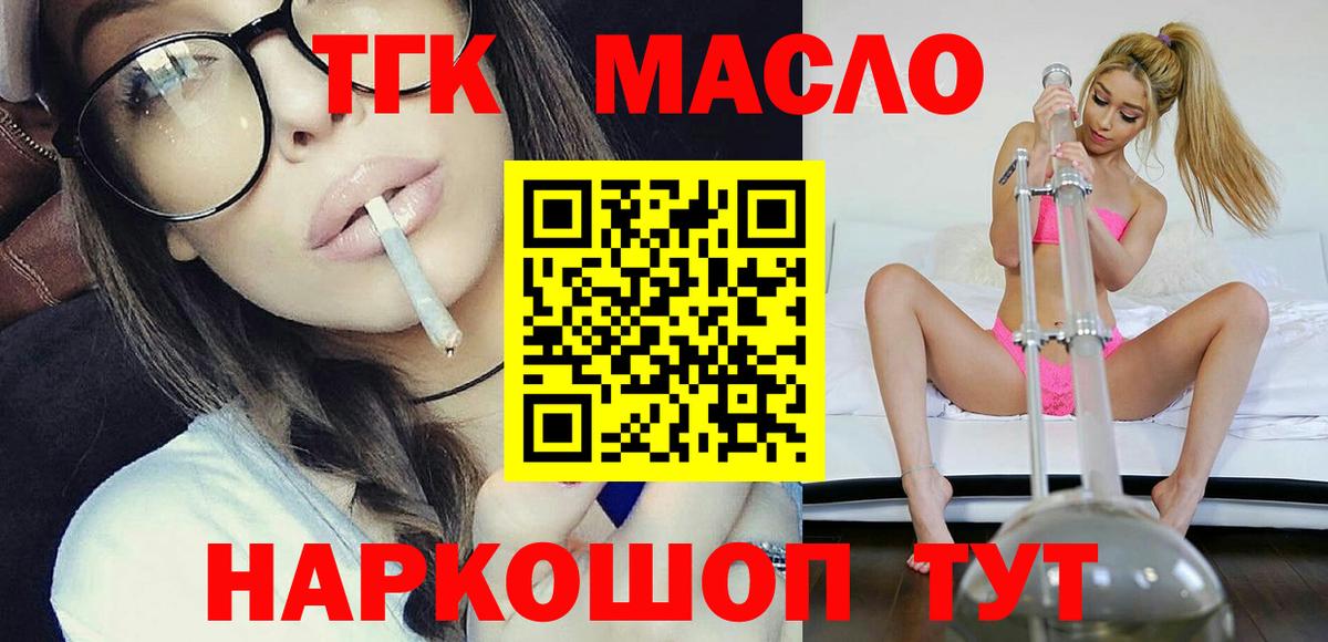 Дистиллят ТГК Wax Луховицы