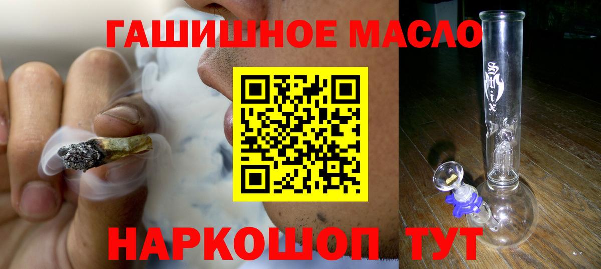 Меф МЯУ МЯУ кристаллы  МДМА  Луховицы  Бошки Шишки  Меф МЯУ МЯУ  Гашиш  Вход с VPN 