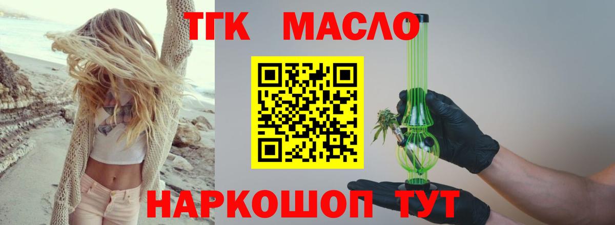 Луховицы  Дистиллят ТГК жижа  где купить наркоту  Вход с VPN 
