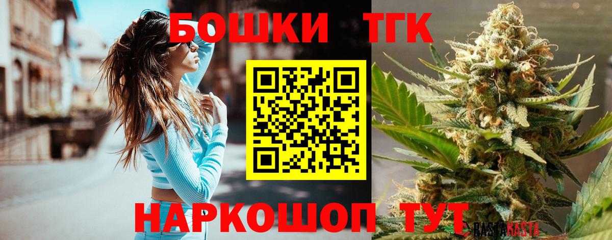 Бошки марихуана индика  Конопля Bruce Banner  Марихуана THC 21%  Луховицы  Шишки марихуана AK-47  Вход с VPN 