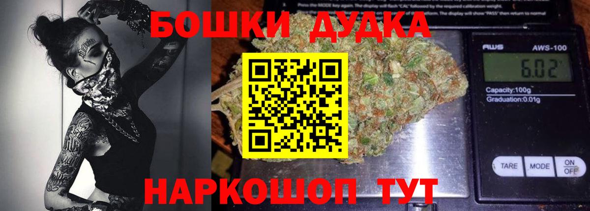 Канабис гибрид Луховицы
